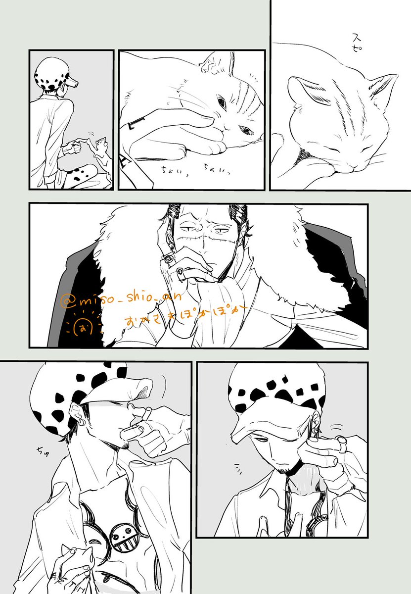 #おじロのワンドロワンライ
第39回　「ちょっかい」　鰐ロ
+25min

#描いて鰐ロ書いて鰐ロ
#鰐ロWEBオンリー