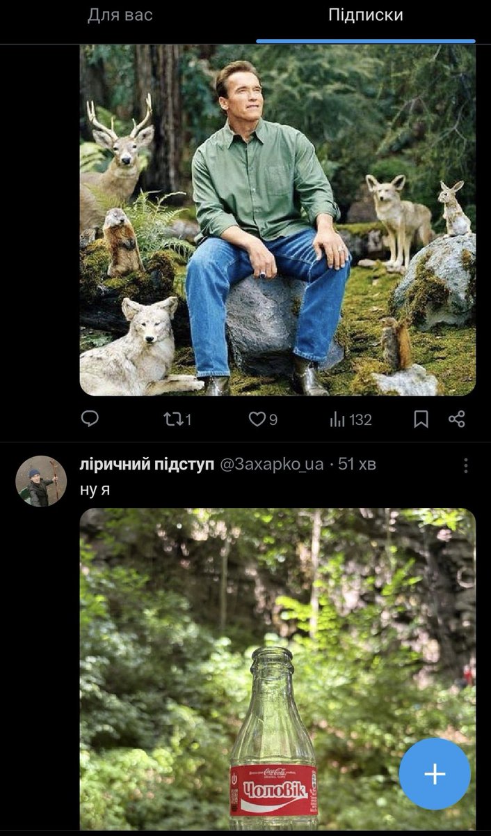 ffalcon_bird's tweet photo. @3axapko_ua Хештег твізбіг https://t.co/RIrP3rclLI