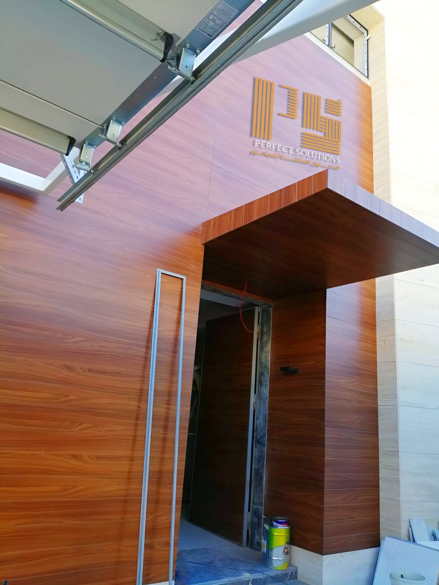 perf_Solution's tweet image. واجهات HPL ألمانية 8 ملم – تركيب ميكانيكال احترافي
✅ مقاومة للعوامل الجوية (شمس – رطوبة – أمطار)
✅ تركيب ميكانيكي يضمن الثبات والمتانة

#hpl #phenolic #cladding #doors 
#واجهات #واجهات_خشبيه_كلايدنج #واجهات_خارجية #تلبيسات #تكسيات #فينول #فينوليك #تركيب_ميكانيكال #مشاريع_سعودية