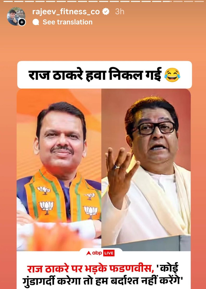 <a href="/vibhasr21564907/">Akhilesh Sri7</a> <a href="/Harisha11600034/">🌷 मंगल पाण्डेय 🌷</a> <a href="/Bittu2590/">🚩HINDU BITTU SHARMA🚩</a> <a href="/CSRamRam1/">Chandra Shekhar Tripathi मोदी का परिवार</a> <a href="/SurinderGo27128/">Surinder Goyal</a> <a href="/Ravikan32754301/">Ravikant Singh</a> <a href="/umeshctyagi/">Umesh Chandra Tyagi</a> <a href="/TanawalaY/">HINDU tanawala yogesh</a> <a href="/Ravigayawala/">Shri Ravi Shankar</a> <a href="/AmarNat87959563/">🇮🇳अमर भारती 🇮🇳</a> <a href="/AkhileshSri54/">AkhileshSrivastava54</a> <a href="/KING863059/">💥 दिल्ली वाले के दूर के चिचा(मोदी जी का परिवार)💥</a> <a href="/Rabindr04447047/">Rabeendra Singh</a> <a href="/Aarti8016/">आरती तिवारी 🔱🌿 हर हर महादेव 🙏🏻 11.11</a> <a href="/akashking9219/">चमचों के वालिद (मोदी जी का परिवार)</a> <a href="/krishnam2122/">RAJ KUMAR</a> <a href="/chand_kavi95128/">KB 2.0</a> <a href="/UniversalXtweet/">Singh'am</a> <a href="/AdityaJanmejay/">🚩हिंदू आदित्य जन्मेजय🚩</a> <a href="/BadMan781123/">Bad Man</a> <a href="/DeepsBDJ35/">दीपक भारद्वाज 🇮🇳🇮🇱🇮🇳🚩🚩</a> <a href="/bsrana177/">Balbir Himachali (मोदी का परिवार)</a> <a href="/HareKrishna_in/">औद्योगिक समानता</a> <a href="/AmitLeliSlayer/">Boiled Anda</a> <a href="/rpdular1/">राजपाल दूलर Rajpal Dular</a> <a href="/Dhanesh52299862/">Dhanesh Singh</a> <a href="/GoelToshi/">Toshi Goel</a> <a href="/parv09_bharat/">भारत भाग्यविधाता 🇮🇳🇮🇳</a> <a href="/Rohit57911/">Rohit Sharma</a> <a href="/ASHOKBH40280132/">ASHOK BHATTACHARYA</a> <a href="/bhoomika_hindu/">भूमिका_हिन्दू</a> <a href="/786Chodu32652/">पूर्व पत्रकार=कांग्रेस-मुल्ले-ईसाई-देशभक्त नही*</a> <a href="/IAbhay_Pratap/">Abhay Pratap Singh (बहुत सरल हूं)</a> <a href="/CBShukla3/">C. B. Shukla</a> <a href="/Durgesh15600612/">Er. Durgesh</a> <a href="/narendramodi/">Narendra Modi</a> <a href="/Singh5330Deepak/">Deepak Rajput</a> <a href="/drshamamohd/">Dr. Shama Mohamed</a> <a href="/RajThackeray/">Raj Thackeray</a> <a href="/uddhavthackeray/">Uddhav Thackeray</a> <a href="/rautsanjay61/">Sanjay Raut</a> <a href="/priyankac19/">Priyanka Chaturvedi🇮🇳</a> <a href="/ShivSenaUBT_/">ShivSena - शिवसेना Uddhav Balasaheb Thackeray</a> <a href="/mieknathshinde/">Eknath Shinde - एकनाथ शिंदे</a> <a href="/NiteshNRane/">Nitesh Rane</a> <a href="/Dev_Fadnavis/">Devendra Fadnavis</a> <a href="/RadhamohanBJP/">Radha Mohan Singh (मोदी का परिवार)</a> 😂😂😂😂