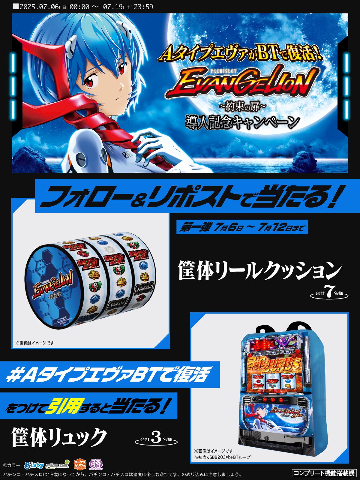 e犬夜叉 3.0 導入記念キャンペーン カード 当選品 非売品 犬夜叉3 - Search / X