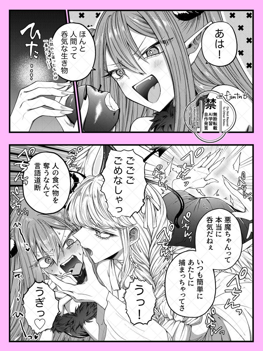 #創作百合 