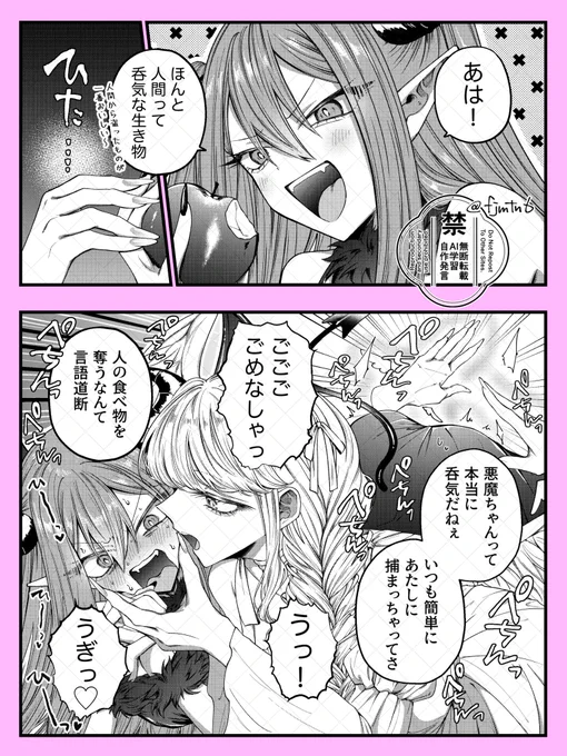 #創作百合 