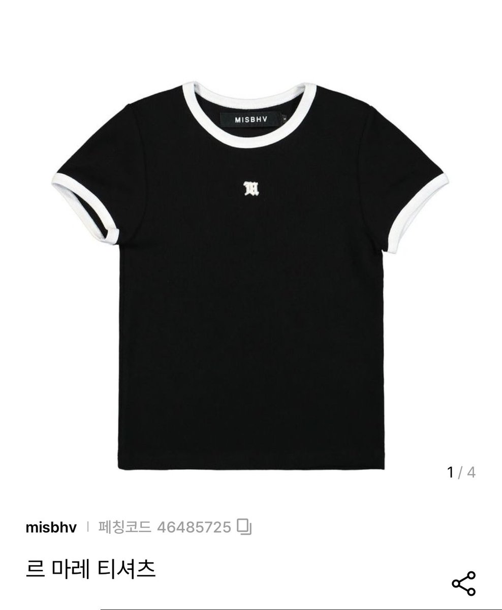 해찬 인스타 티셔츠 

misbhv - 르 마레 티셔츠