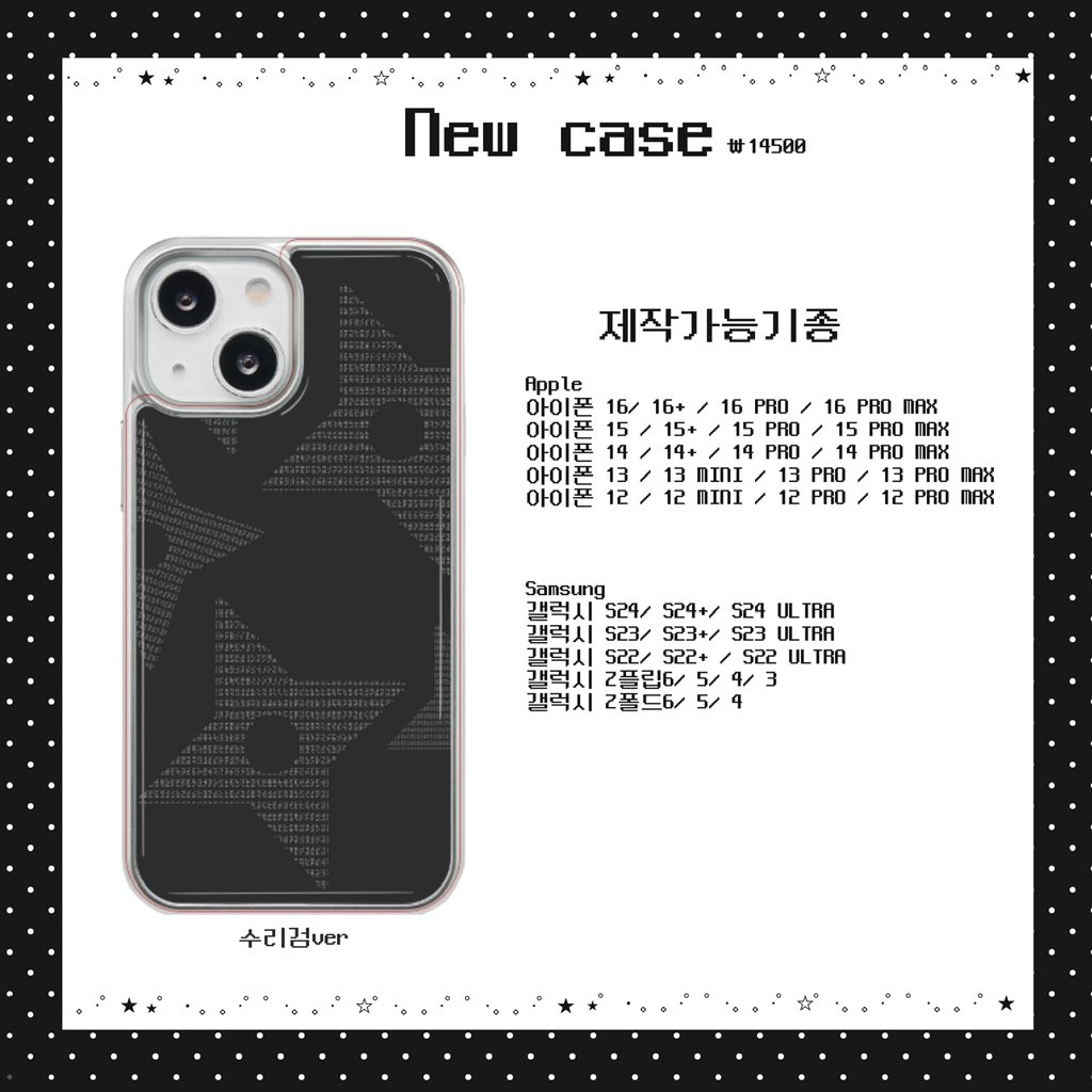 🍥나루토 케이스 통판🍥

#RT 추첨 한 분께 원하시는 케이스를 드립니다!

📅 7/7 20:00 ~ 7/12 11:59

자세한 내용은 폼을 참고해 주세요!!

witchform.com/deposit_form.p…