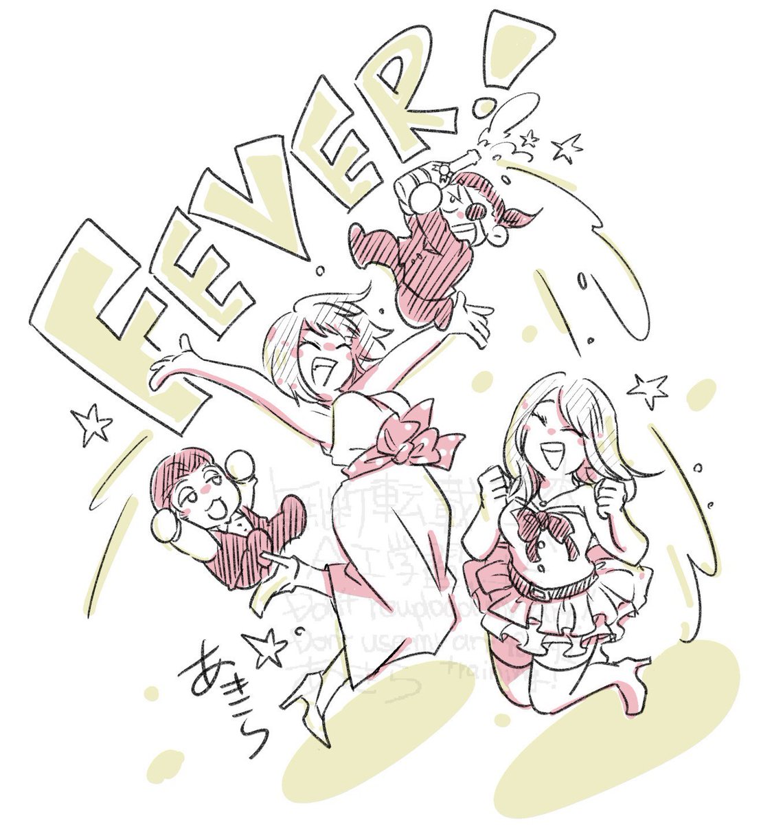 ほんまサンシャイン大好き！！！！！！（再掲失礼）