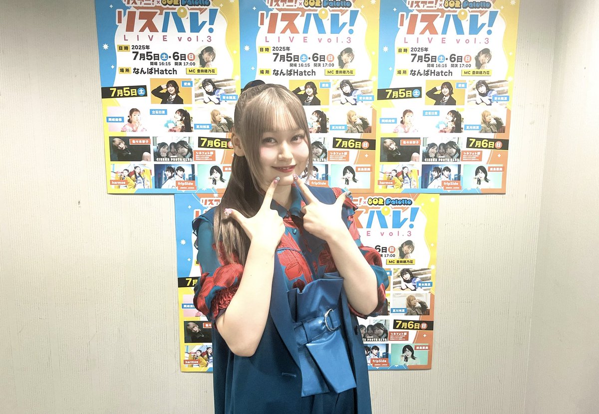 ç«è±æ¥èã¹ã¿ããå
¬åŒ (@hina_staff) on Twitter photo #ãªã¹ãã¬ïŒ LIVE vol.3
ååºæŒããããšãããããŸããð¿ïžð€
01.æåŒ·ïŒæé«ïŒBrave My Heart
02.I'm GAME!
03.Stella
04.ã³ã³ãããŒã«ããŒã»ã³ã³ãžã£ã³ã¯ã·ã§ã³
05.Dear my Soleil
æ¬æ¥æ«é²ããæ¥œæ²ã¯åãµãã¹ã¯ã§é
ä¿¡äžã§ãâ©
ð§Spotify
open.spotify.com/intl-ja/artistâŠ
ð§Apple Music #ãªã¹ãã¬ïŒ LIVE vol.3
ååºæŒããããšãããããŸããð¿ïžð€
01.æåŒ·ïŒæé«ïŒBrave My Heart
02.I'm GAME!
03.Stella
04.ã³ã³ãããŒã«ããŒã»ã³ã³ãžã£ã³ã¯ã·ã§ã³
05.Dear my Soleil
æ¬æ¥æ«é²ããæ¥œæ²ã¯åãµãã¹ã¯ã§é
ä¿¡äžã§ãâ©
ð§Spotify
open.spotify.com/intl-ja/artistâŠ
ð§Apple Music