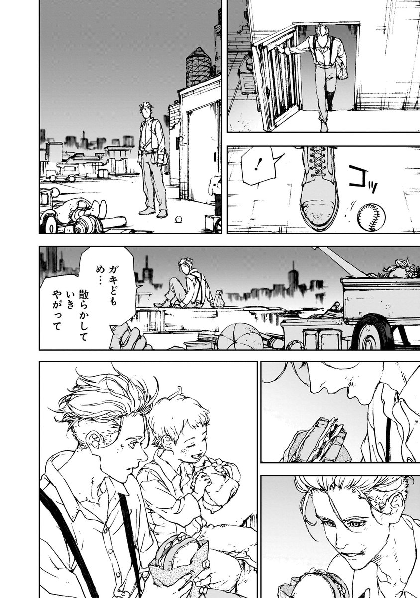 少女を助けたら狼とバンパイアの戦いに巻き込まれた話(5/23) 