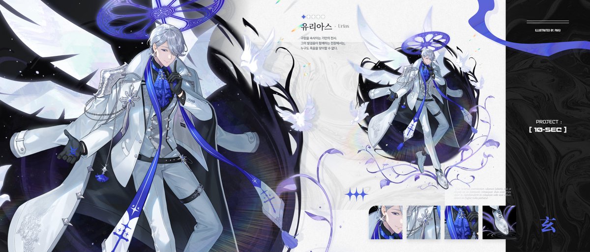 PAKU😎 | RAUM tweet media