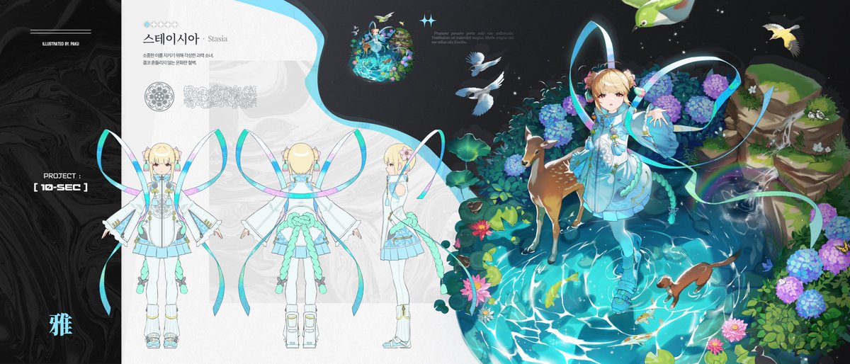 PAKU😎 | RAUM tweet media