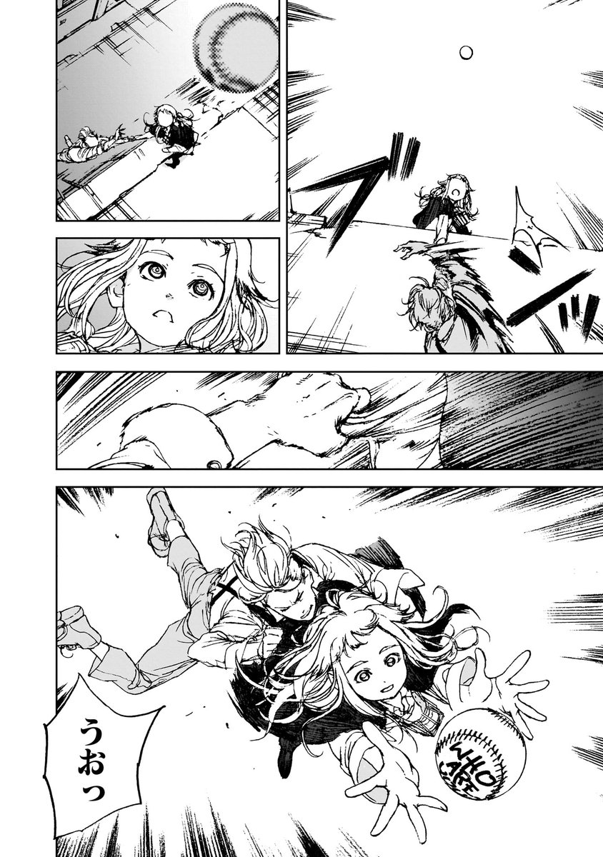 少女を助けたら狼とバンパイアの戦いに巻き込まれた話(8/23) 