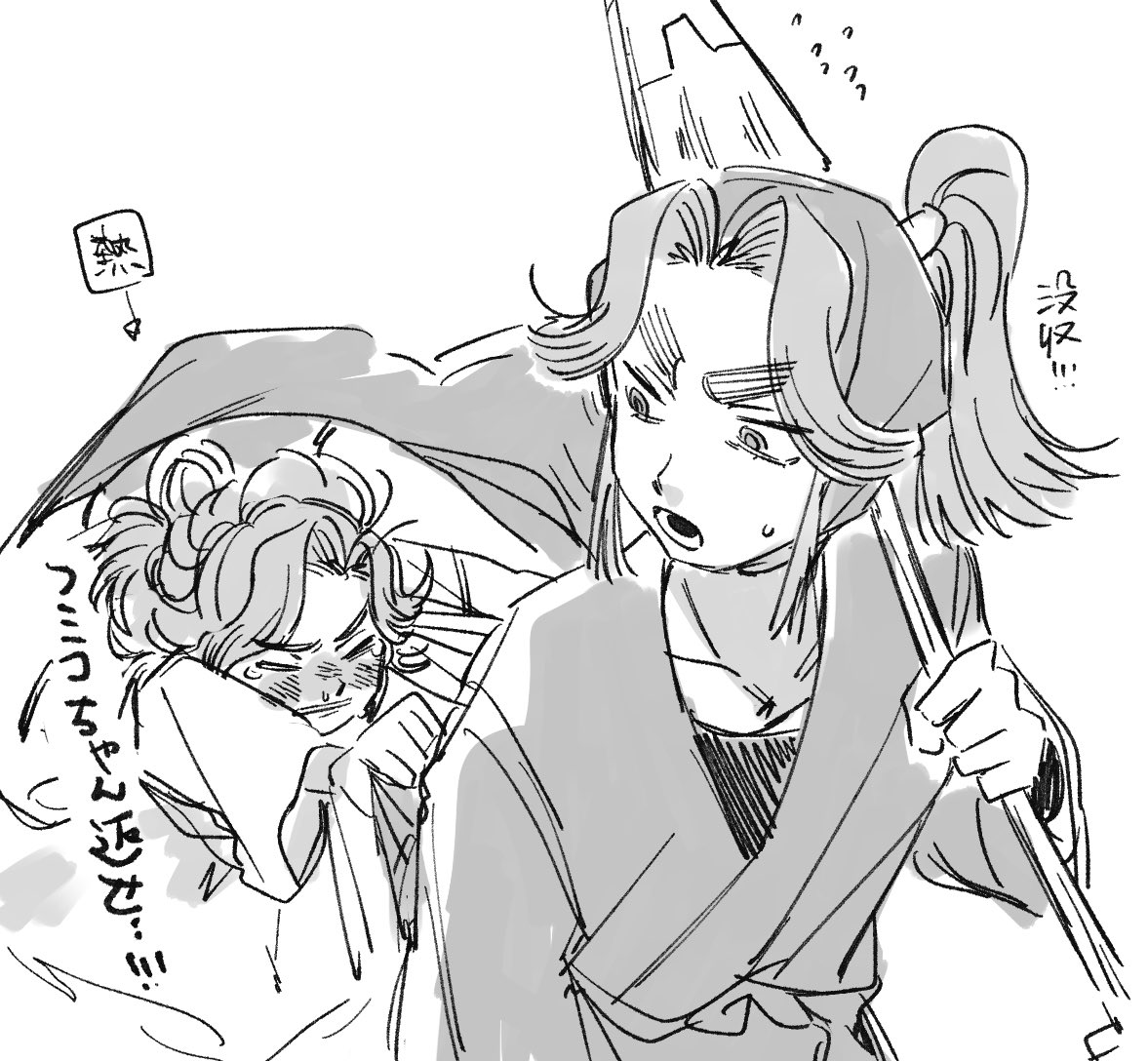 滝と三木