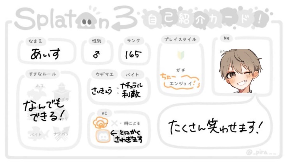 あいす2号 tweet media