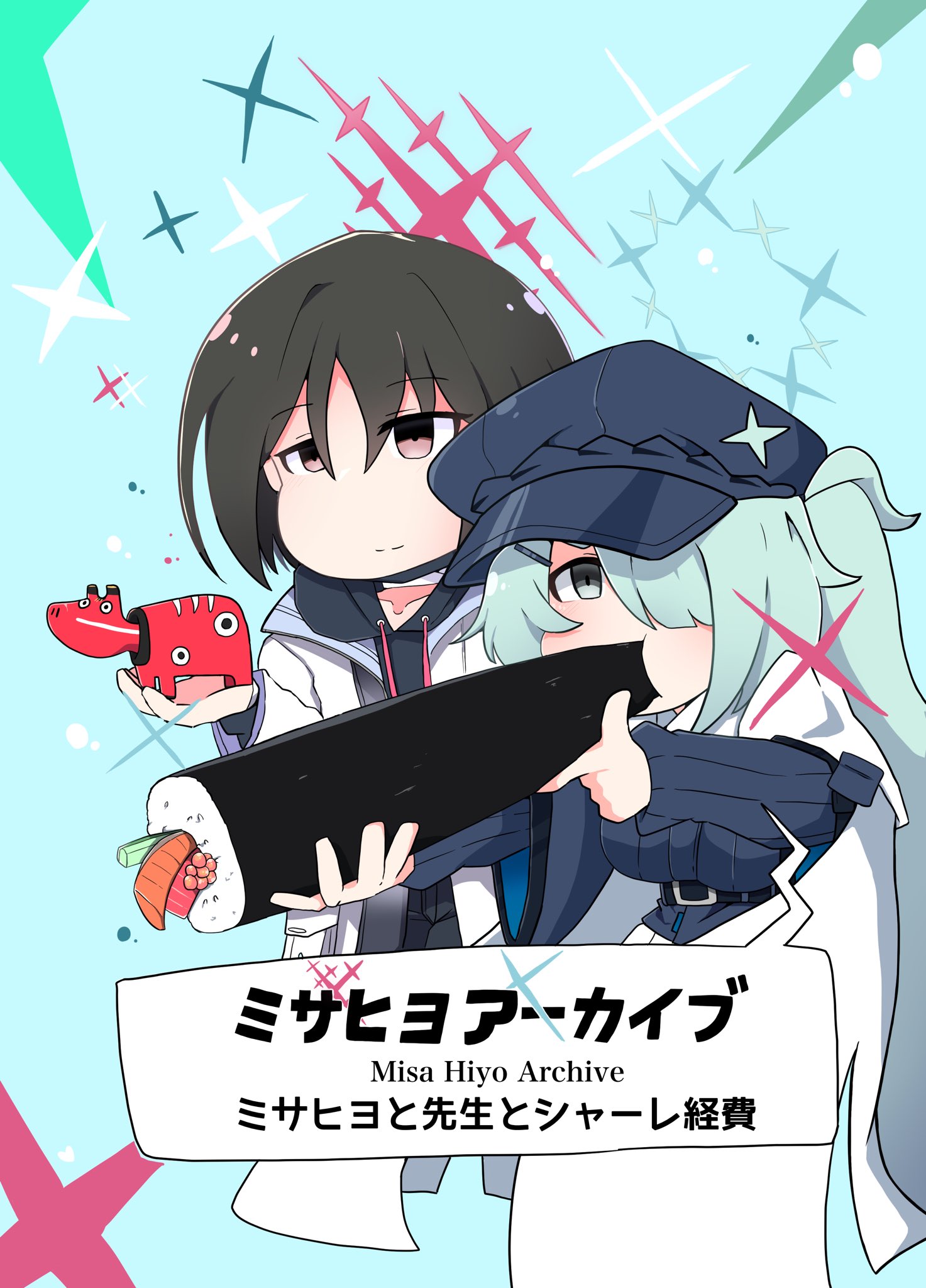 砂糖ちゃんページ 砂糖増々ｰ微糖珈琲@C106(土)南r-26b on X: 