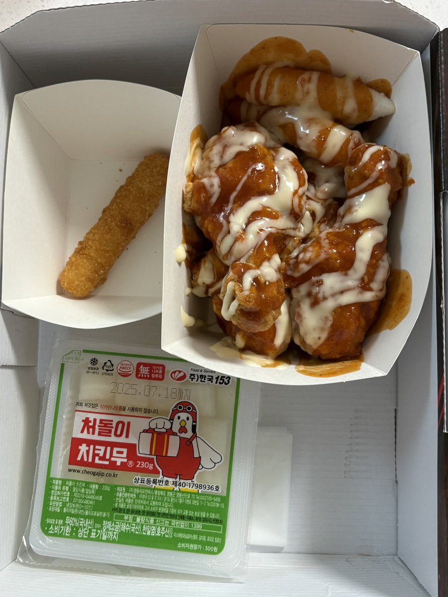 처갓집 반마리라는거 좋네요
슈프림 딱 안물릴만큼만 무글 수 이씀