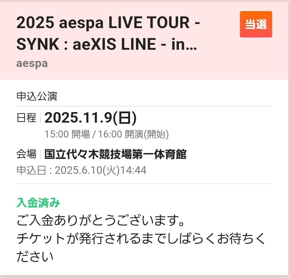 DSw15774293's tweet photo. きびし～1/6！
代々木ありがたく参拝します！ https://t.co/lTx7BfZ5Qm