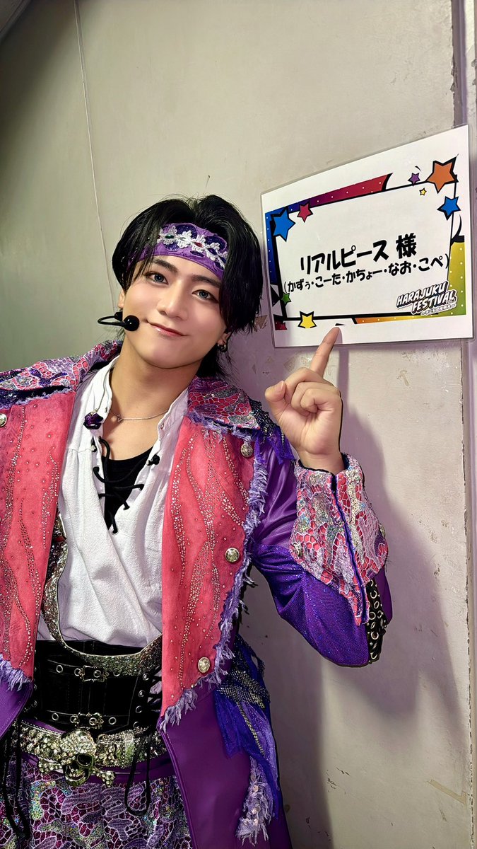 Harajuku Festival🩵🩷💛💜🧡💚💙💛💜 アリーナツアー@広島 ありがとう