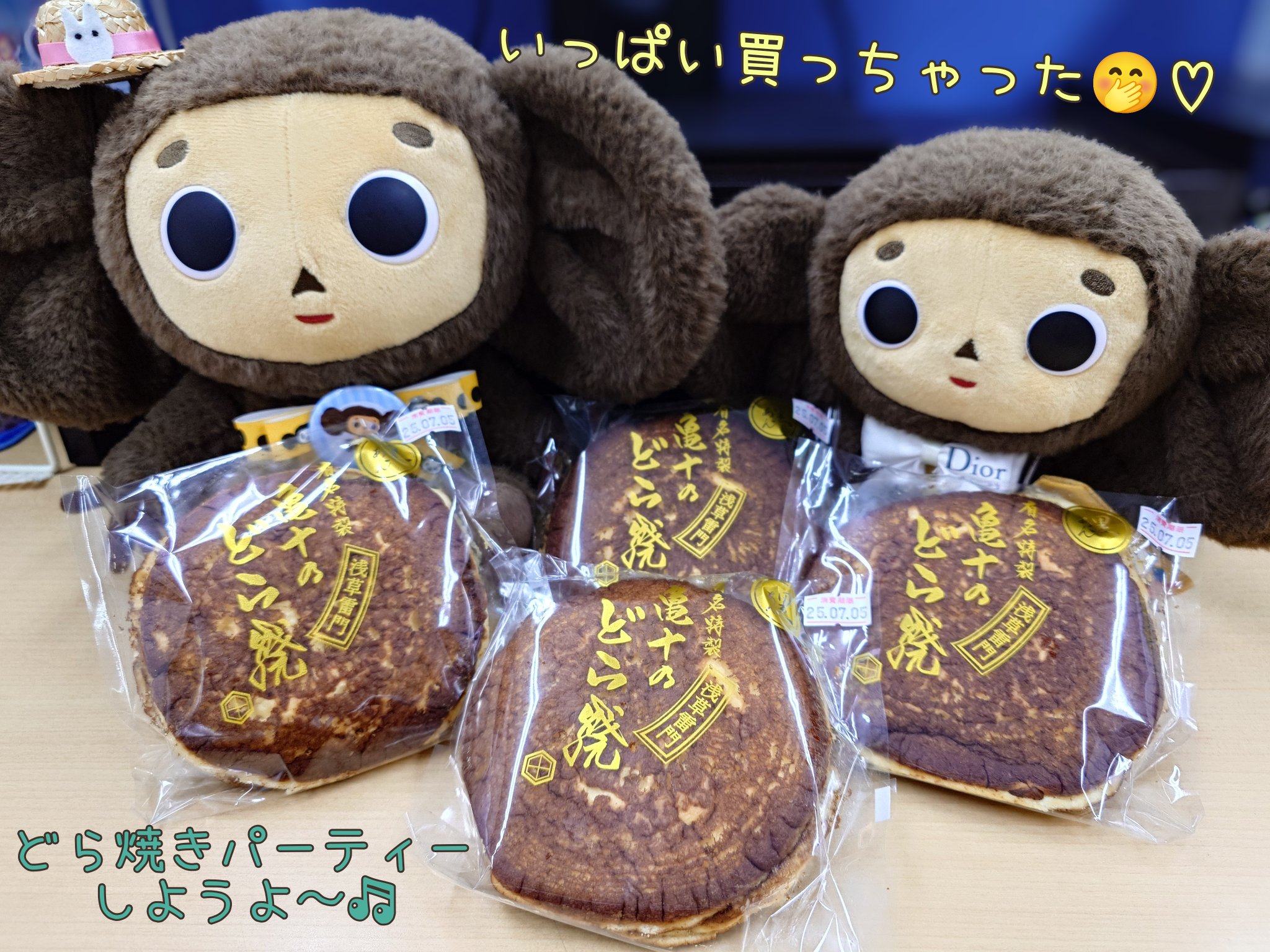 kabukiza_cheb on X: 