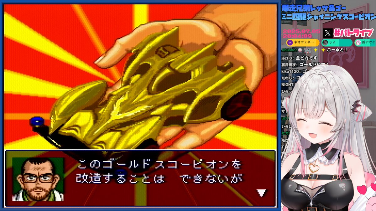 シャイニングスコーピオンクリアしたーーー！ めちゃくちゃ細かくミニ