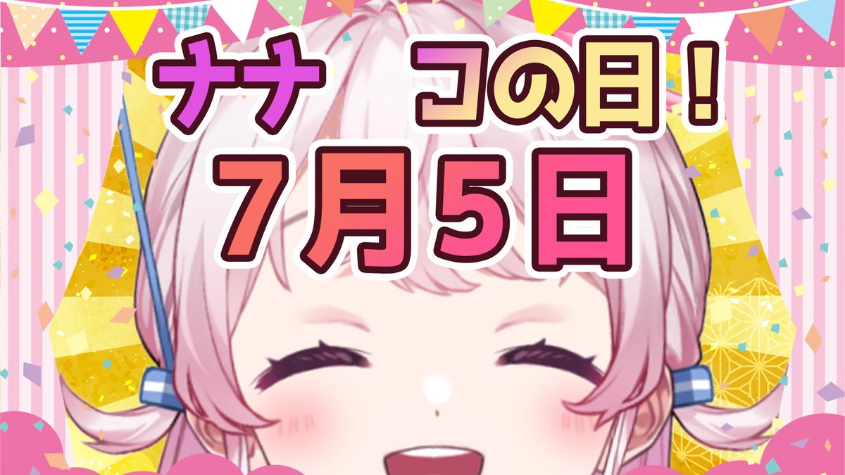 775号🍜🔌 (@775goNanako) / X