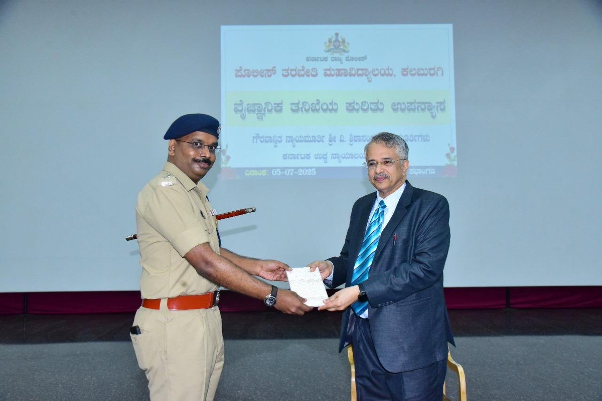 Knowledge &amp; use of scientific investigation is key to future policing 

Training in Cyber Crime, AI , Block chain Technology,IoT,Cloud computing,Dark net and big data also being imparted 

Lecture session of PSI Probs by Hon’ble Justice Shree Shreeshanand at PTC Kalaburgi today
