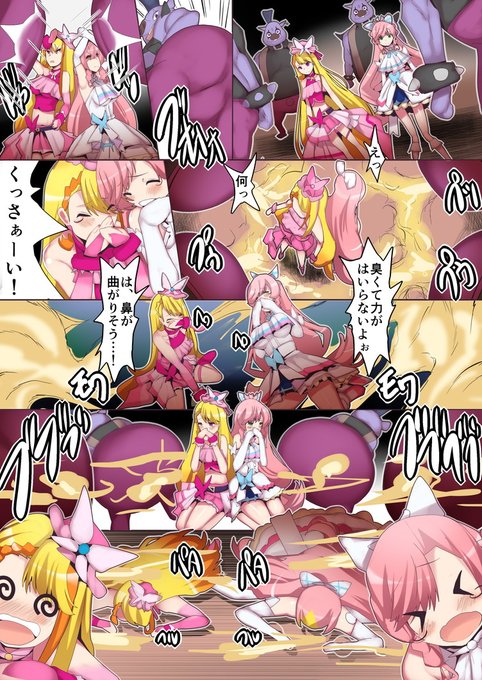 スケブリクエストで描いたよ
おならのです
いつもリクありです 