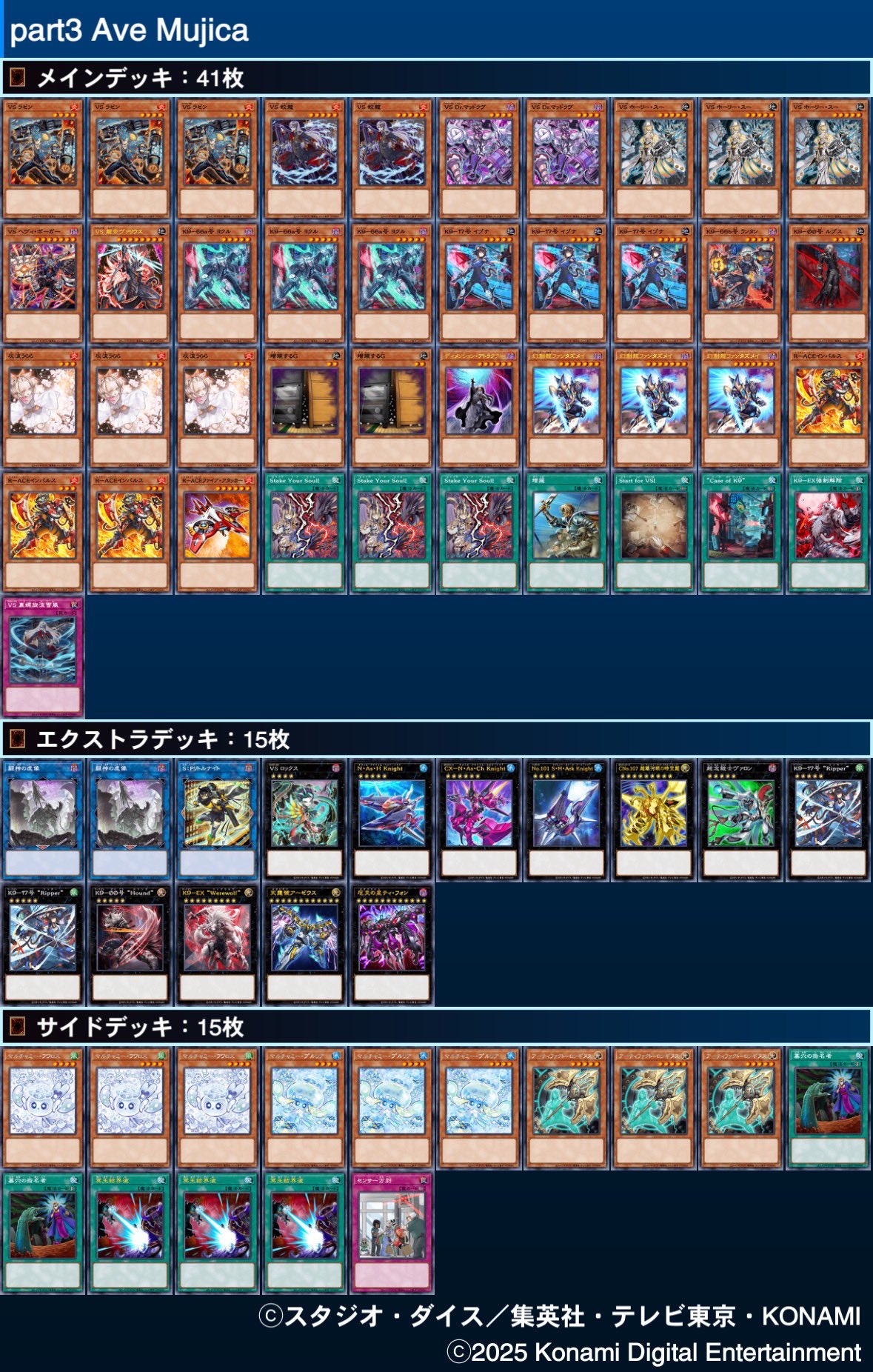 ドラゴンネスト DWC オフライン大会優勝商品　一部 ドラゴンネスト DWC オフライン大会優勝商品 一部 GOODS
