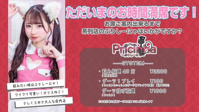 推しへの愛は深くのツイート
