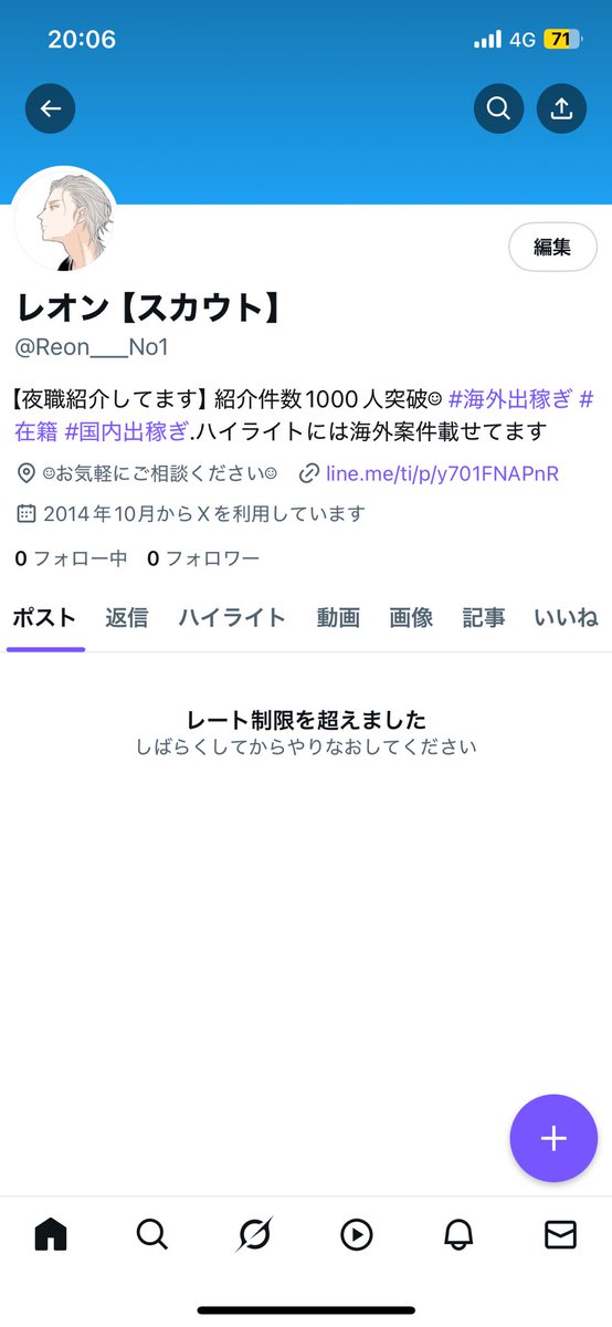 垢復活しました😭
また1から頑張ります！！

出稼ぎから在籍.海○も対応しております。
依頼方法はプロフィールからLINE追加するか、dmでお願いします🙂‍↕️