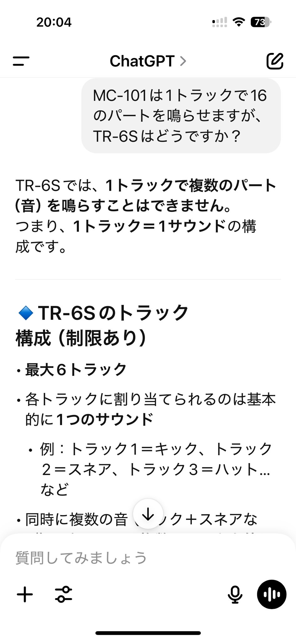 ぜっとん☻フォロー割 Hiro Ikezawa 🤘 on X: 