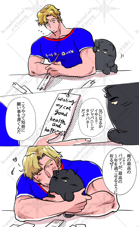 スミイサ🐱

お前も一緒にケンコーハッピーになるんだよ! 