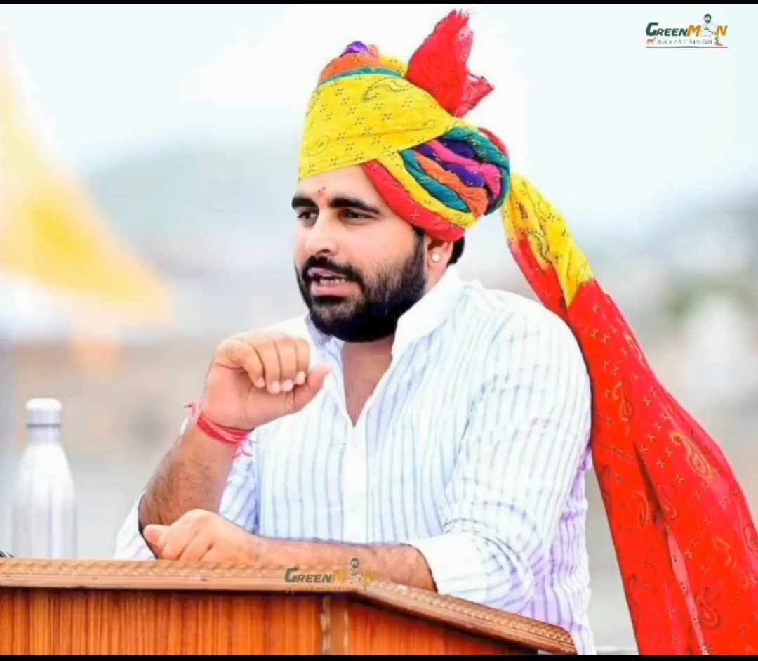 Mahipal Singh Mertiya (@mpmertiya) on Twitter photo रवसा की सोशल मीडिया टीम ने ट्रेंड में हिस्सा नही लिया तो बीजेपी बैक फुट आ गई है,विधायक से लेकर मंत्री तक ने ट्वीट कर दिया,फिर भी ट्रेंड में नही ला पाए,जितना
भाटी को बीजेपी दूर रखेगी नुकसान होगा।
दुआ करो सलामत रहे मेरी हिम्मत
ये चिराग कई आंधियों पर भारी.🤟
<a href="/RavindraBhati__/">Ravindra Singh Bhati</a> रवसा की सोशल मीडिया टीम ने ट्रेंड में हिस्सा नही लिया तो बीजेपी बैक फुट आ गई है,विधायक से लेकर मंत्री तक ने ट्वीट कर दिया,फिर भी ट्रेंड में नही ला पाए,जितना
भाटी को बीजेपी दूर रखेगी नुकसान होगा।
दुआ करो सलामत रहे मेरी हिम्मत
ये चिराग कई आंधियों पर भारी.🤟
<a href="/RavindraBhati__/">Ravindra Singh Bhati</a>
