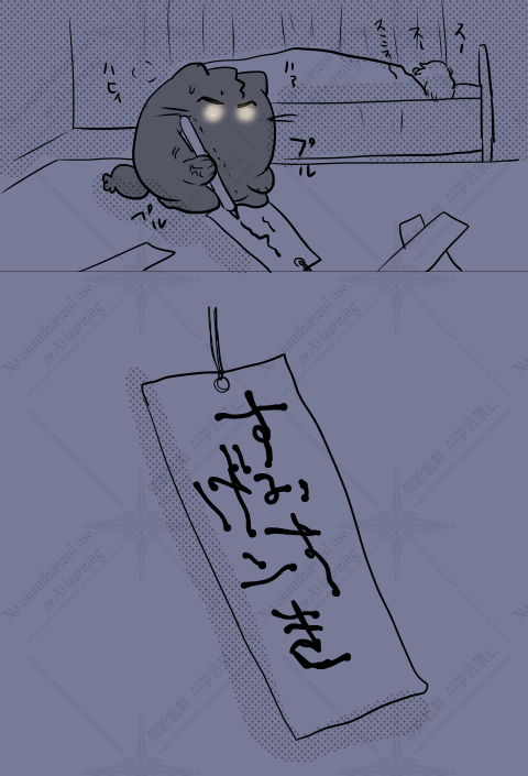 スミイサ🐱

お前も一緒にケンコーハッピーになるんだよ! 