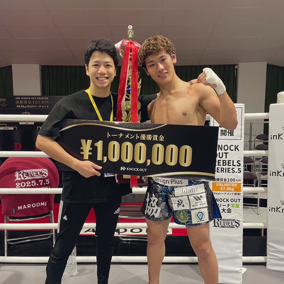 KAMEmotoyusho's tweet image. やったね、最高！