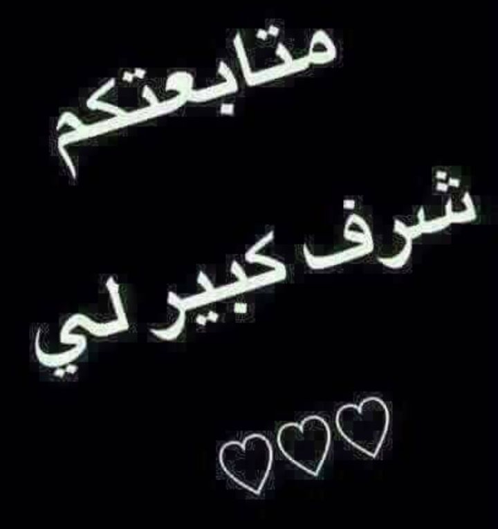 السلام عليكم ورحمة الله وبركاته