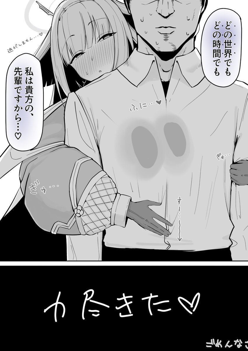 似てるなと思ったので
※中の人ネタ

#シャドバWB  #ブルアカ 