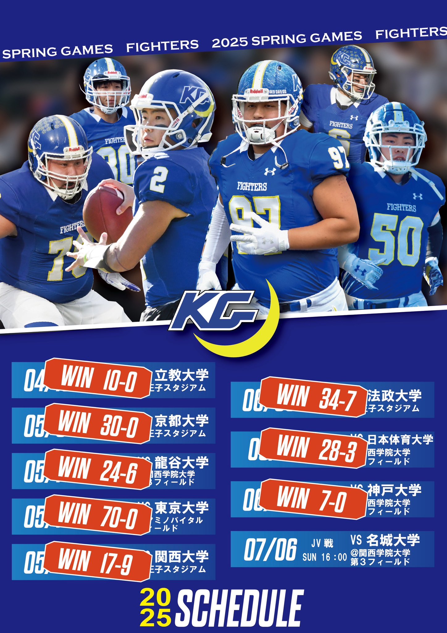 関学スポーツ編集部 on X: 