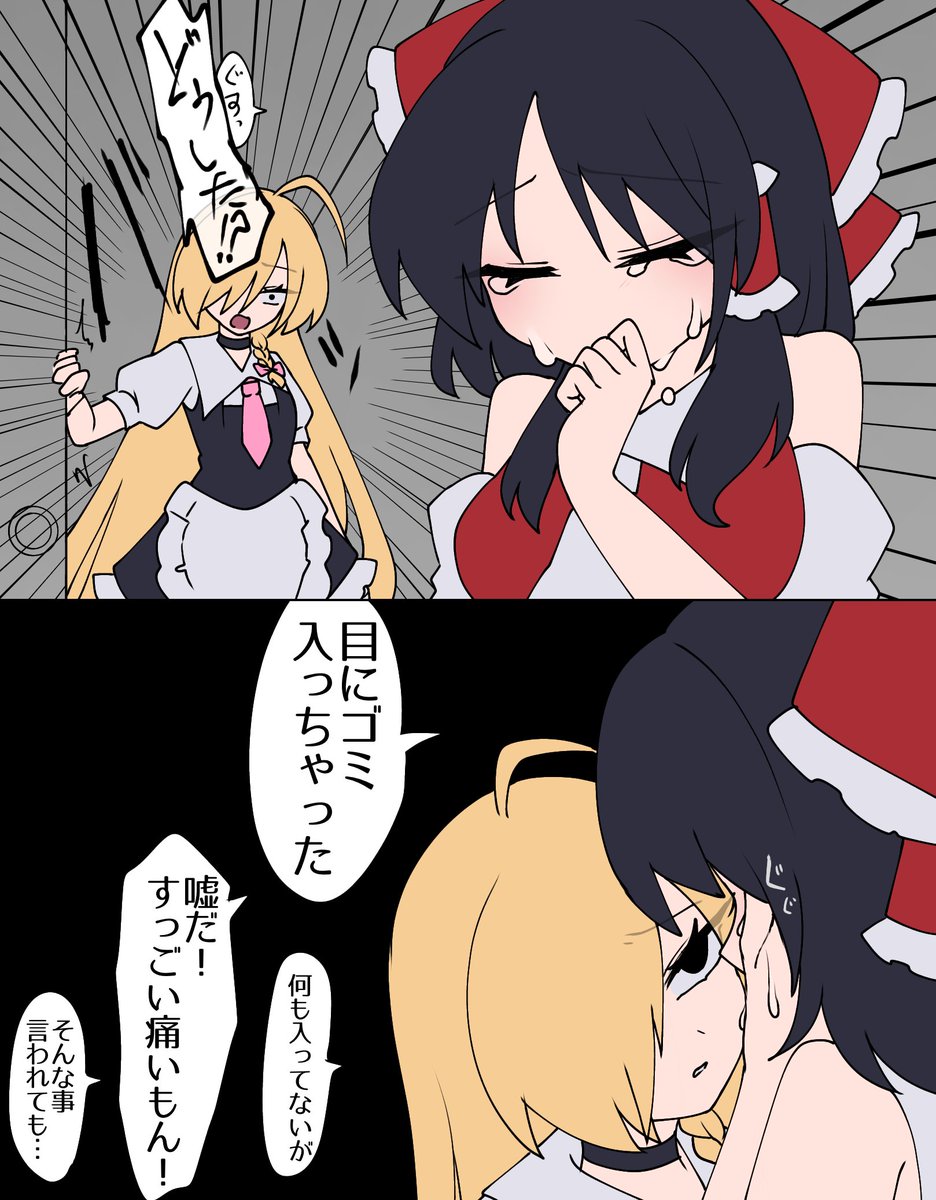 病割り120
出来事