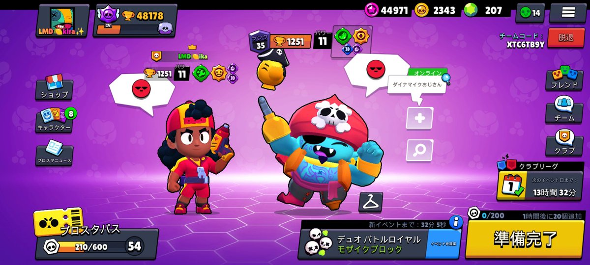 きら tweet media