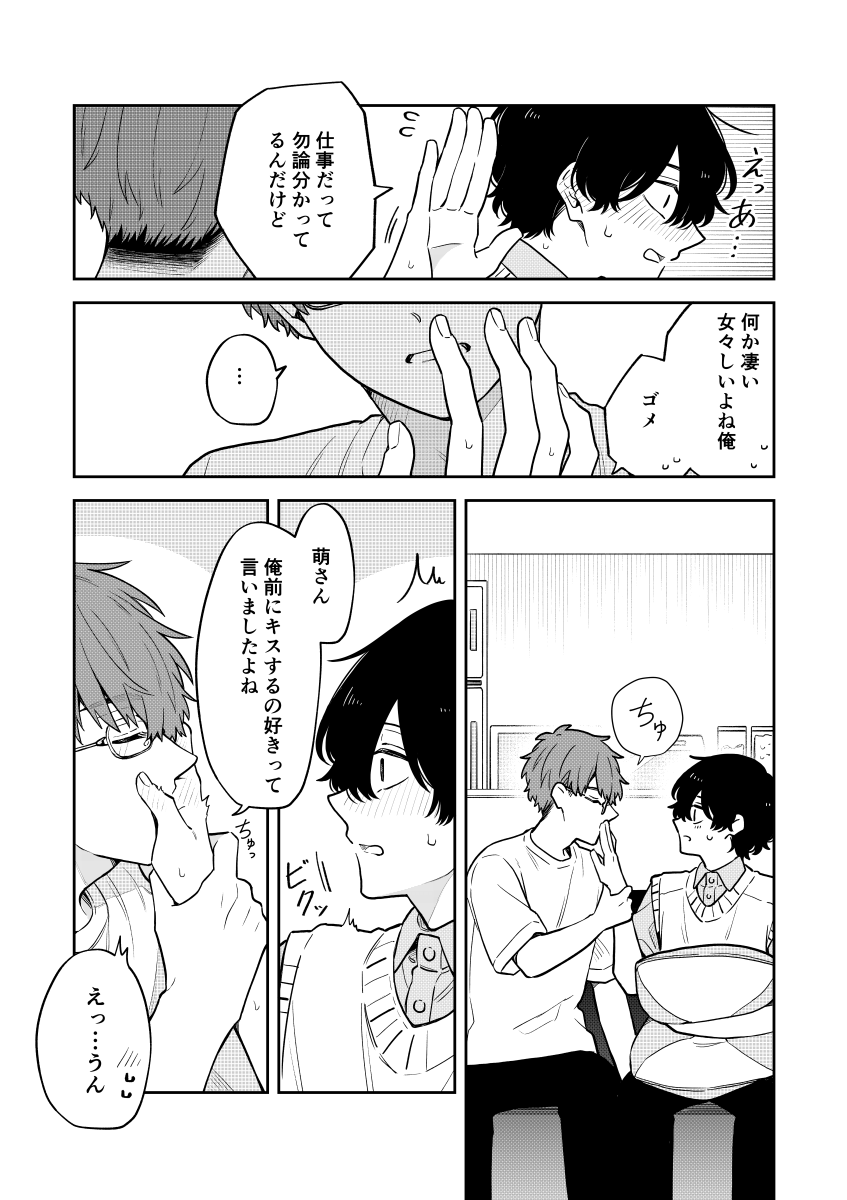 共演して恋人になった俳優のその後(0/5) 