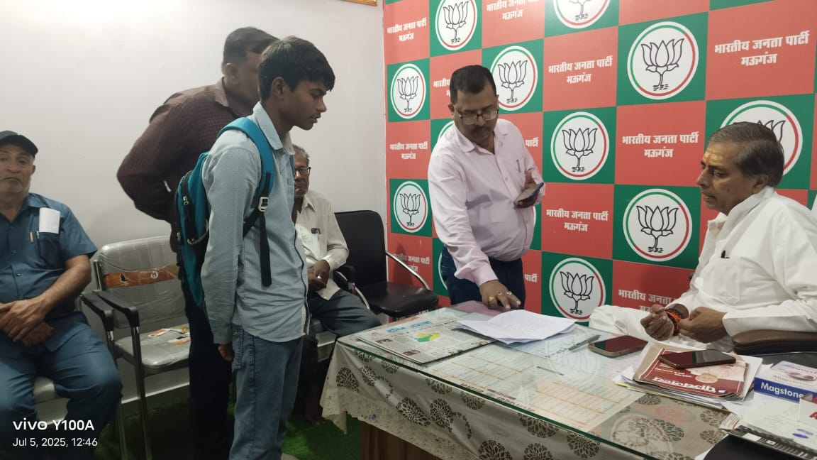 PradeepPatelBJP's tweet photo. मऊगंज_विधानसभा
निज निवास मऊगंज कार्यालय में विधानसभा क्षेत्र से पधारें आगुन्तकों से मुलाकात की ।
#pradeeppatel https://t.co/jZRuC9eDxh
