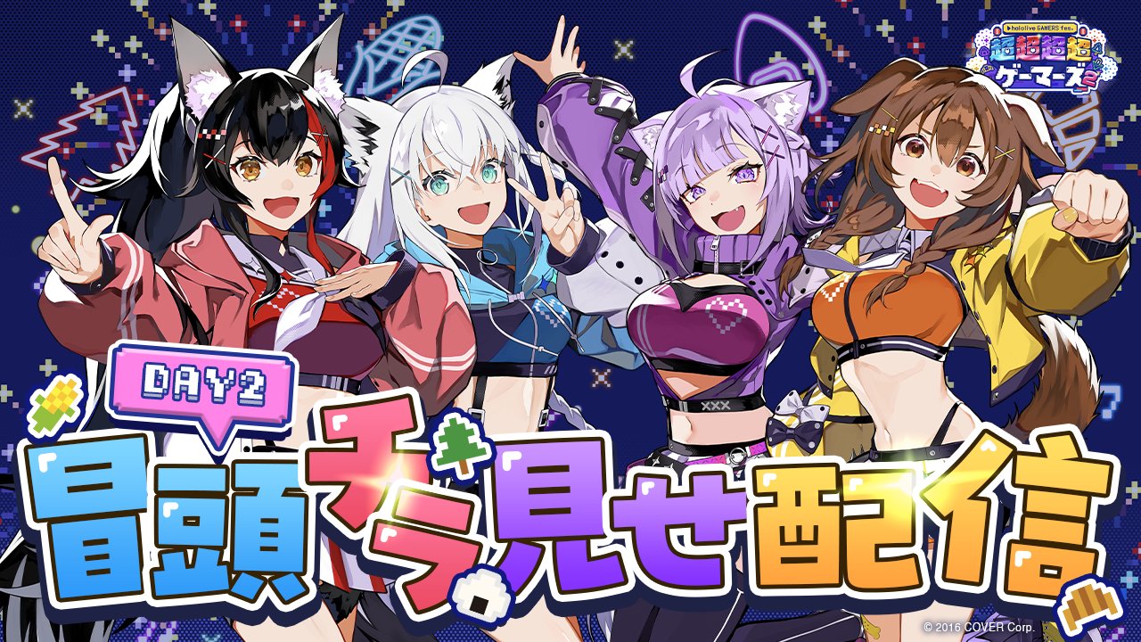 ホロライブプロダクション【公式】 on X: 