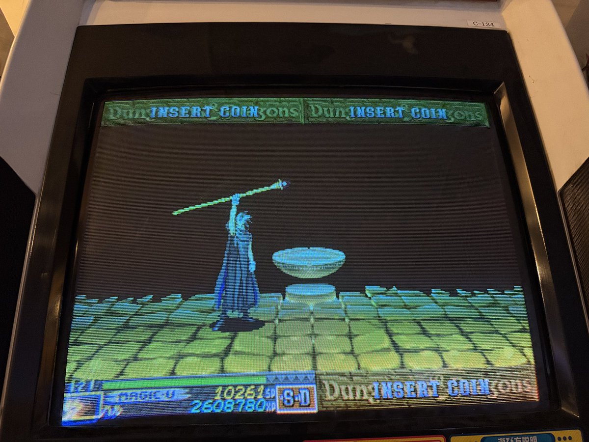 久々ワンコイン