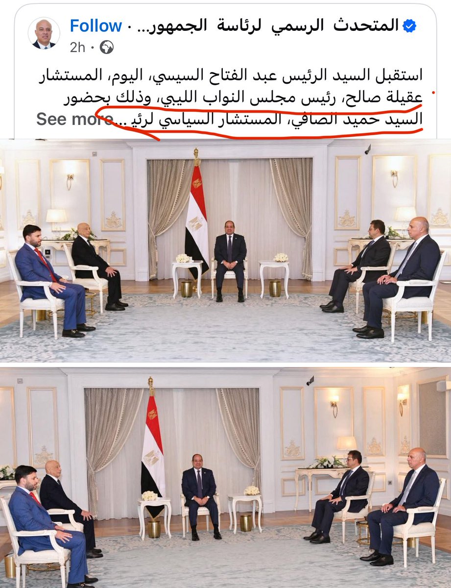 MzainiEnas's tweet image. بلاد يصبح فيها &quot;حميد الصافي&quot; مستشارًا سياسيًا لا يُعوَّل عليها..