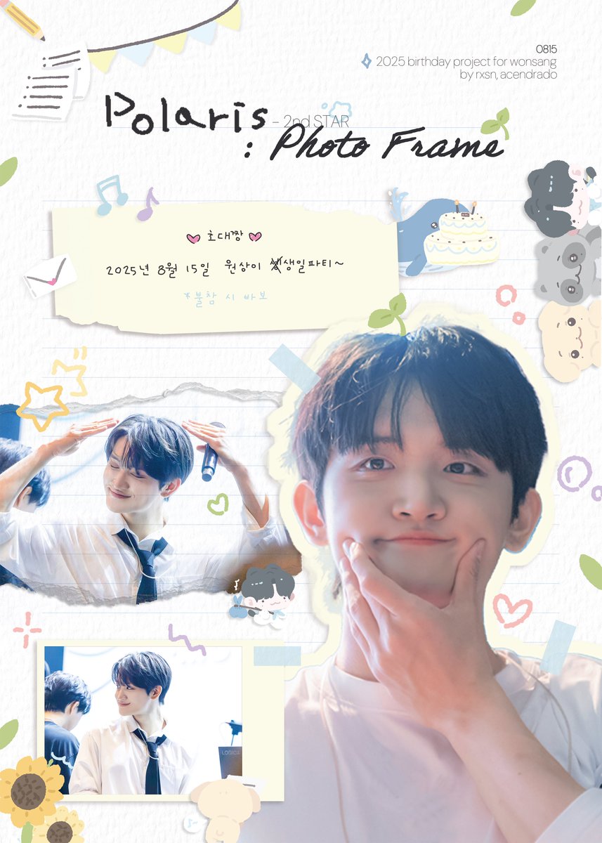 Polaris_815's tweet photo. ﹋
𝐿𝑈𝐶𝑌 𝑊𝑂𝑁𝑆𝐴𝑁𝐺 𝐵𝐼𝑅𝑇𝐻𝐷𝐴𝑌 𝑃𝑅𝑂𝐽𝐸𝐶𝑇
𝐏𝐎𝐋𝐀𝐑𝐈𝐒-𝟐𝐧𝐝 𝐬𝐭𝐚𝐫

⭑ RGB 포토스튜디오 합정점
⭑ 𝟐𝟎𝟐𝟓.𝟎𝟖.𝟏𝟒. - 𝟐𝟎𝟐𝟓.𝟎𝟖.𝟏𝟔.
ㅤ
#늘_빛나는_원상이에게
#원상이의_여정을_함께할게
#원상 #조원상 #WONSANG #루시 #LUCY

﹋ https://t.co/8BREvmy8RC