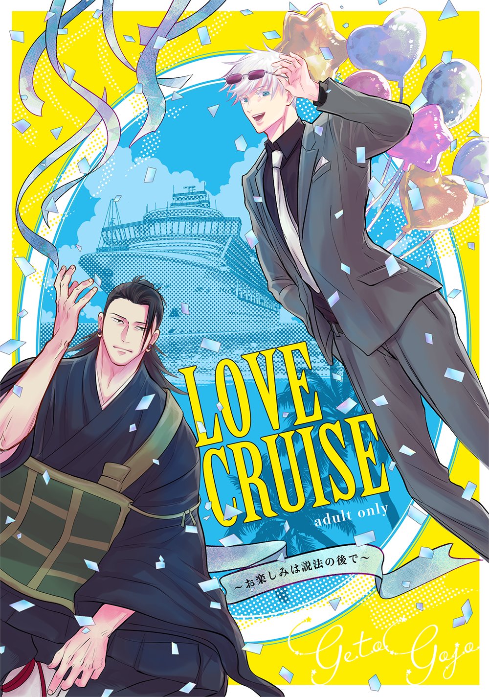 【一華様御予約品】⑧【ルーン魔術】『新ミスリル・レインボーシード』愛と結婚と豊穣 Stream 【異世界美少女受肉おじさんと】“FA“NTASY と！ Rymr