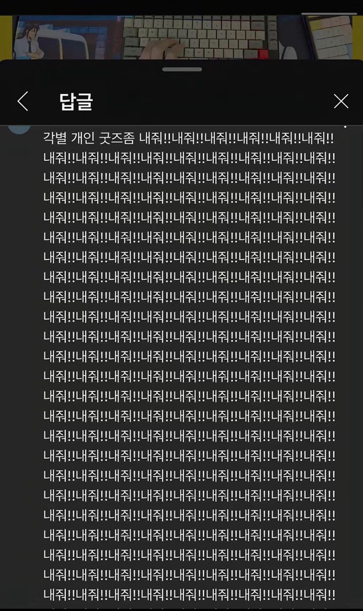 IYWGUKWA's tweet photo. 이 짤 두 개로 각별 시청자 관계성 완벽 이해 ㄱㄴ함 https://t.co/ZWKo4lLDVR