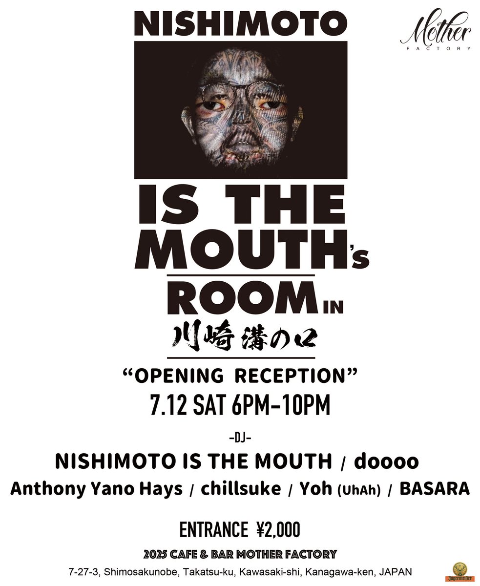 "NISHIMOTO IS THE MOUTH's ROOM in 川崎 溝の口 -OPENING RECEPTION-"

2025年7月12日(土)
18:00-22:00
at CAFE &amp; BAR MOTHER FACTORY
Entrance ¥2,000

-DJ-
NISHIMOTO IS THE MOUTH
doooo
Anthony Yano Hays
chillsuke
Yoh
BASARA

住所: 〒213-0033 神奈川県川崎市高津区下作延7-27-3