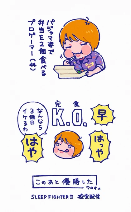 控室の様子も良かった 