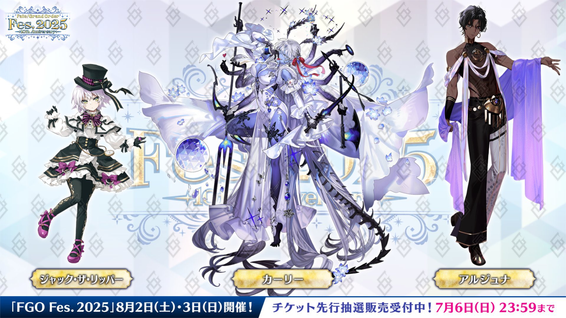 FGO攻略班@神ゲー攻略 on X: 